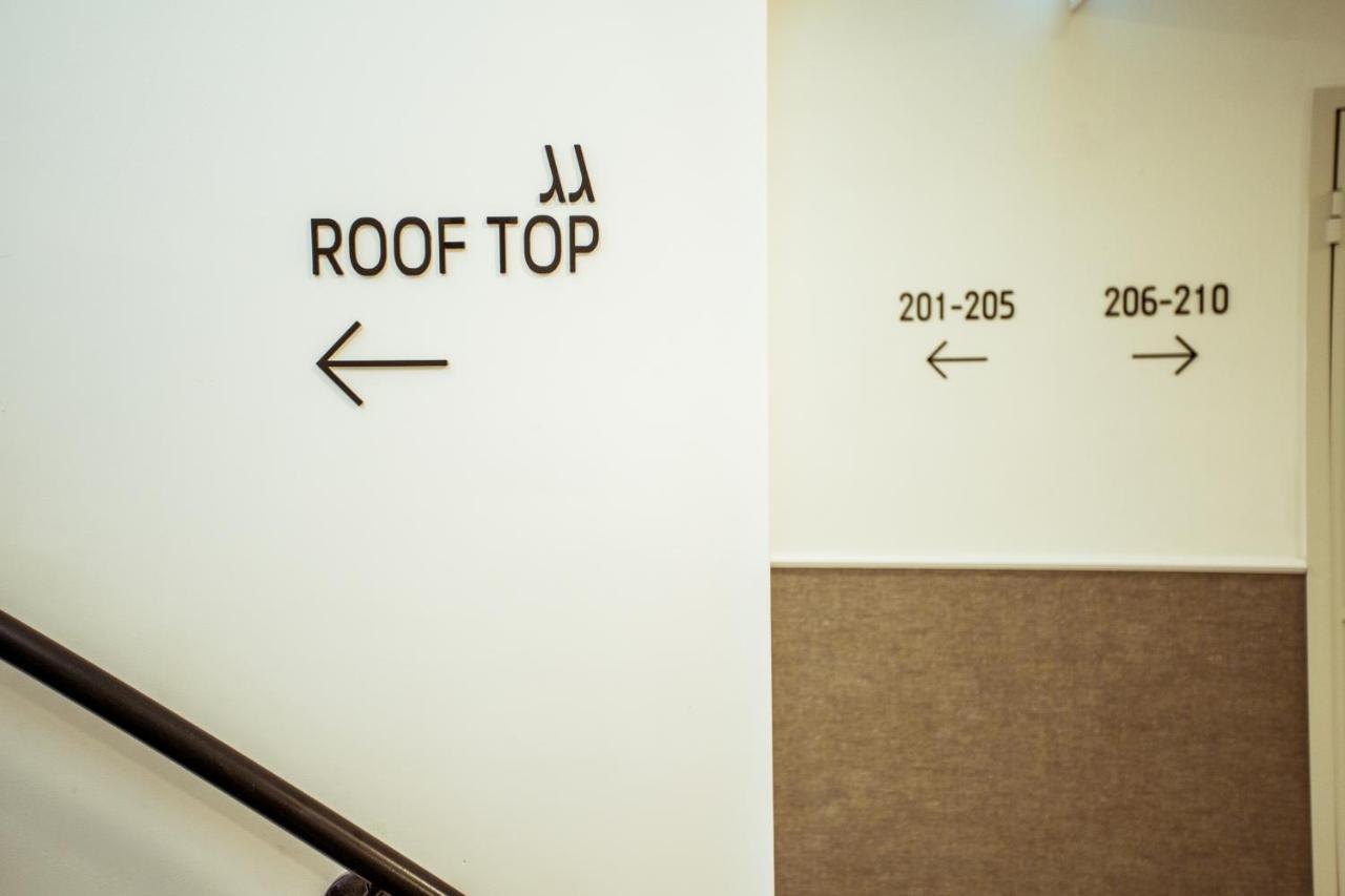 The Negev Hotel By Domus Beersheba エクステリア 写真