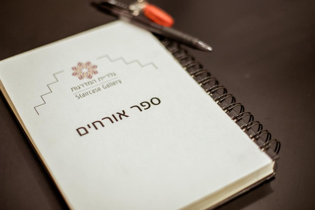 The Negev Hotel By Domus Beersheba エクステリア 写真